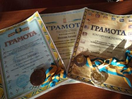 олімпіади веб