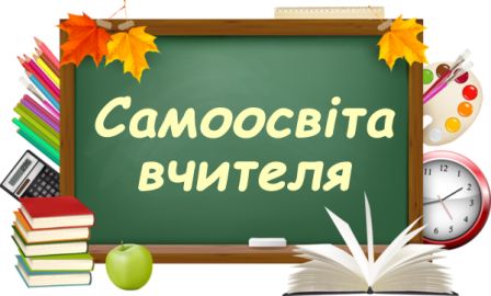 само