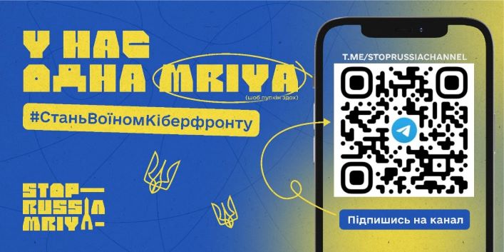 Пост для соц мереж Мрія