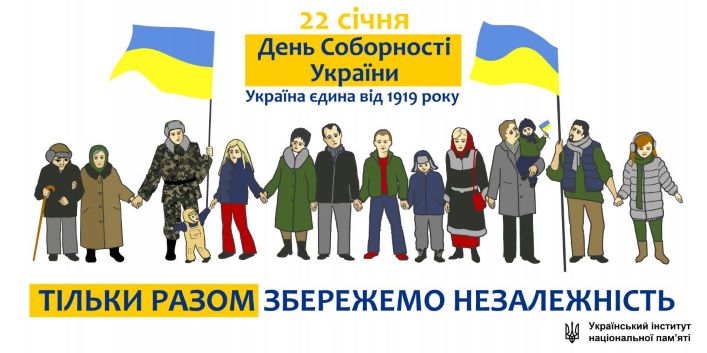 СОБОРНІСТЬl
